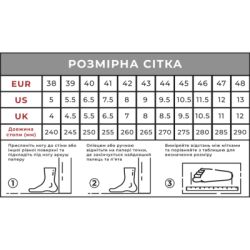 Кроссовки Humtto чоловічі повсякденні Urban чорні 42 (340737A-1-42)