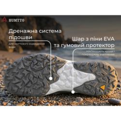 Кроссовки Humtto чоловічі трекінгові Canyon сірі 40 (660801A-3-40)
