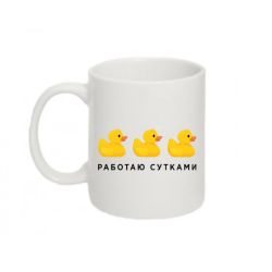 Чашка Работаю Сутками